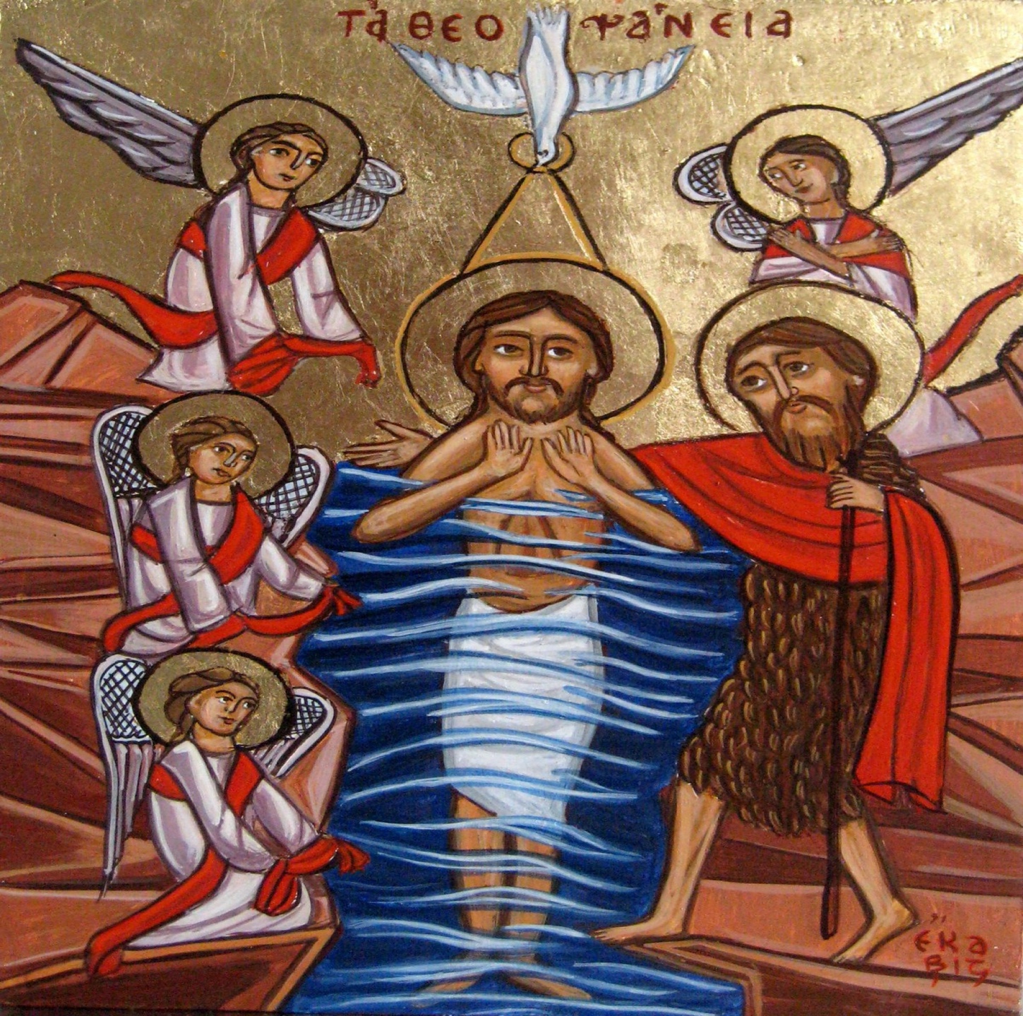 Baptism of the Lord, 2021 – Morning Prayer – St. Mary's Regina